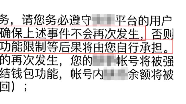 称摩洛哥控制非足联，坦桑尼亚主帅被禁赛8场罚款1万刀&并被解雇